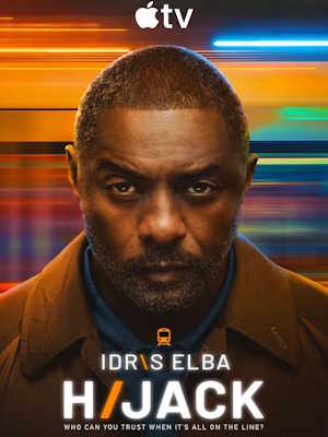 하이재킹 시즌2